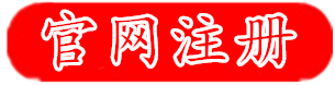 星亿注册